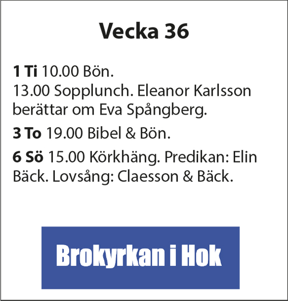 Evenemangsaffisch, Vaggeryds kommun