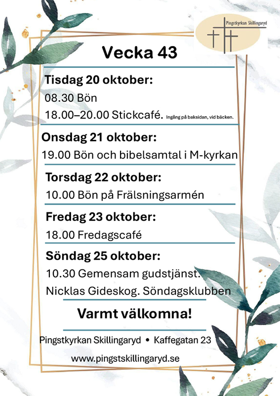 Evenemangsaffisch, Vaggeryds kommun