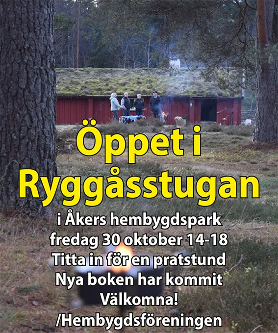Evenemangsaffisch, Vaggeryds kommun